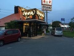 らあめん花月嵐　名護バイパス店
