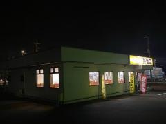 孫悟空　久沢店