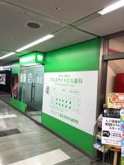 パレスサイドビル歯科