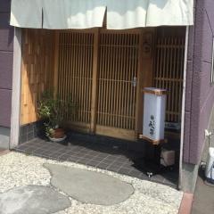 鮨処あつ賀