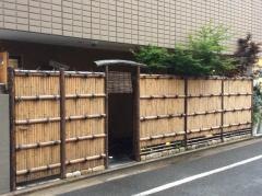 鮨行天