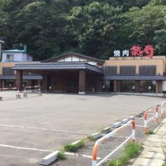 徳寿藻岩店