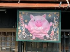 とんとん