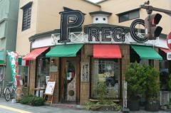 ＰＲＥＧＯ