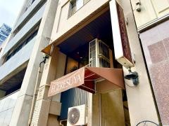 英吉利西屋珈琲桶屋店
