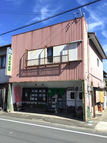 いろはや／ホームメイト