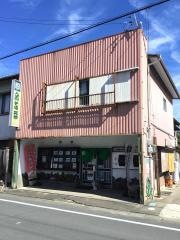 いろはや
