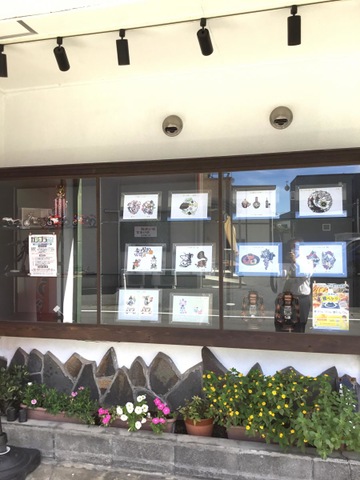 いろはや いろはや／ホームメイト