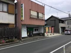 いろはや