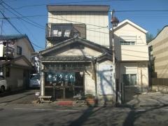 きくや手打うどん