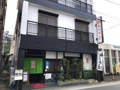 紅ほうずき