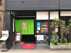 紅ほうずき