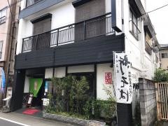 紅ほうずき