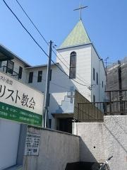 瑞穂キリスト教会