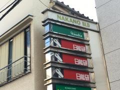 日能研　巣鴨校