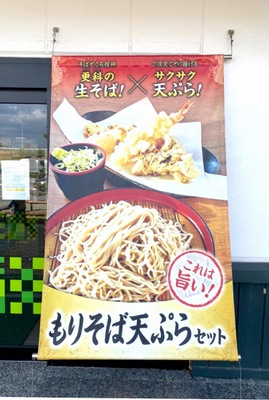 ユキサキナビ 松代pa ユキサキナビ 松代pa