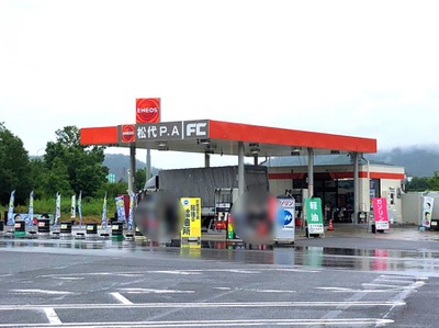 ユキサキナビ 松代ｐａ 長野市篠ノ井東福寺