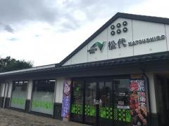 松代ＰＡ