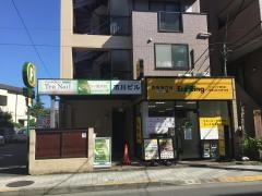キュア整体院