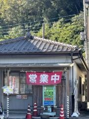 リラクゼーションルーム