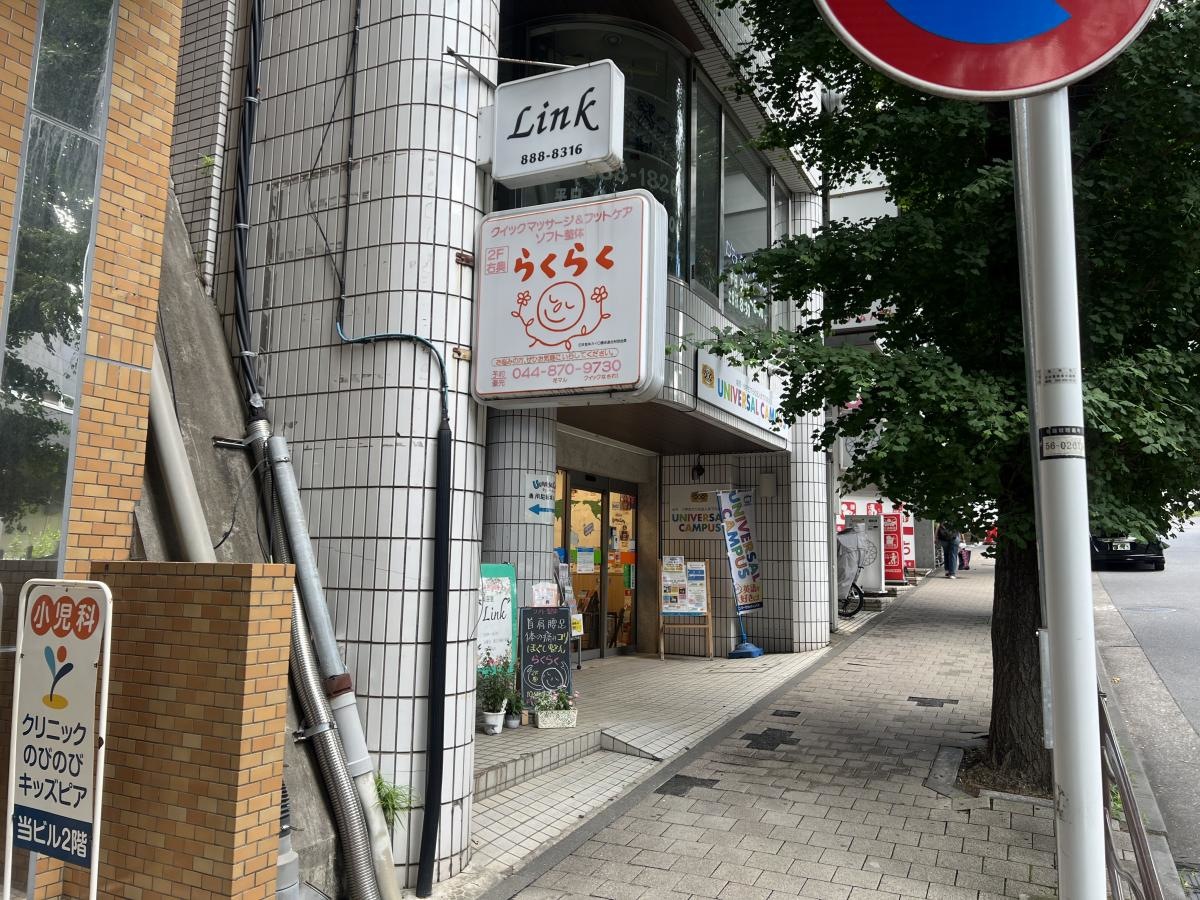 店舗看板