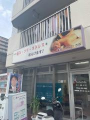 ヒーリング・ラボ
