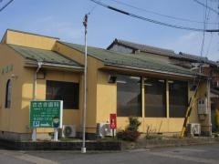 ささき歯科