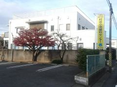 村田小児歯科