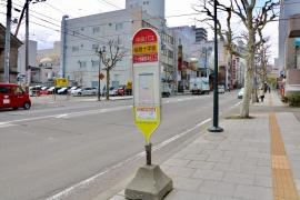 「稲穂十字街」バス停留所
