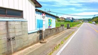 「毛内」バス停留所