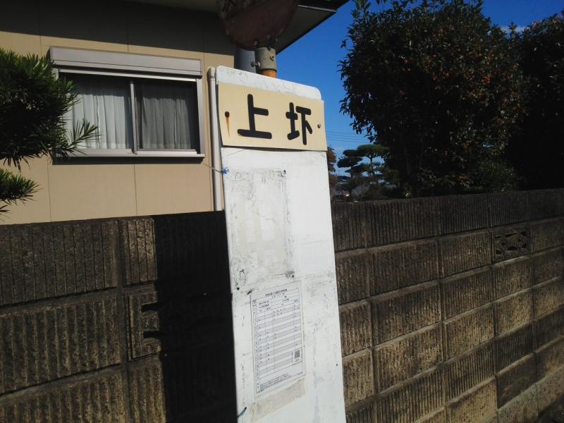 バス停