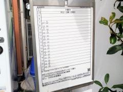 「蘇我病院」バス停留所
