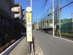 「世田谷総合高校(西側)」バス停留所