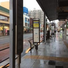 「織物組合前」バス停留所
