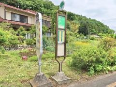 「中井橋」バス停留所