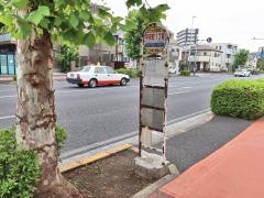 「平安町一丁目」バス停留所