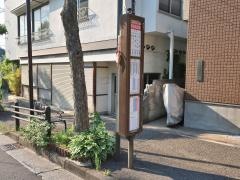 「奈良北団地」バス停留所