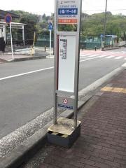 「小園バザール前」バス停留所