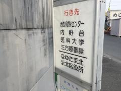「小松駅」バス停留所
