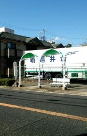 「向井」バス停留所