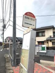 「志井桜ケ丘入口」バス停留所