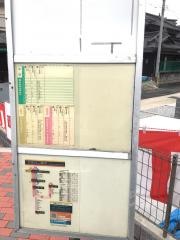 「志井桜ケ丘入口」バス停留所