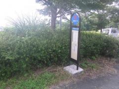 「小野泉水公園」バス停留所