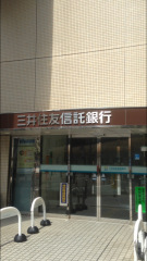 三井住友信託銀行池田支店