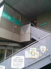 田町たかはし歯科医院