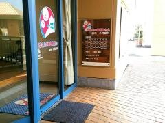 丘の上の歯医者さん