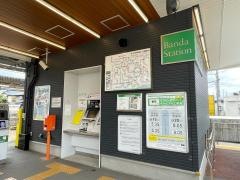 番田駅