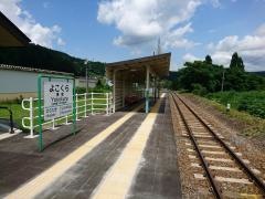横倉駅