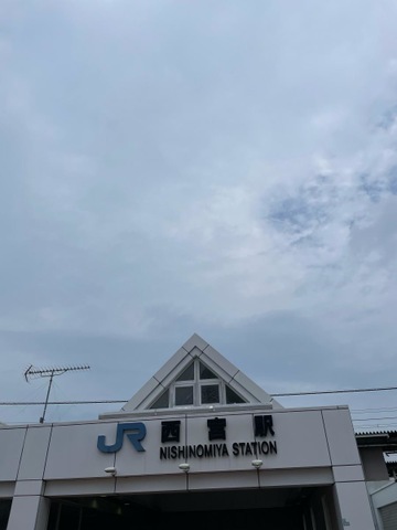 西宮駅