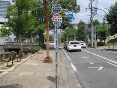 「跨線橋東」バス停留所